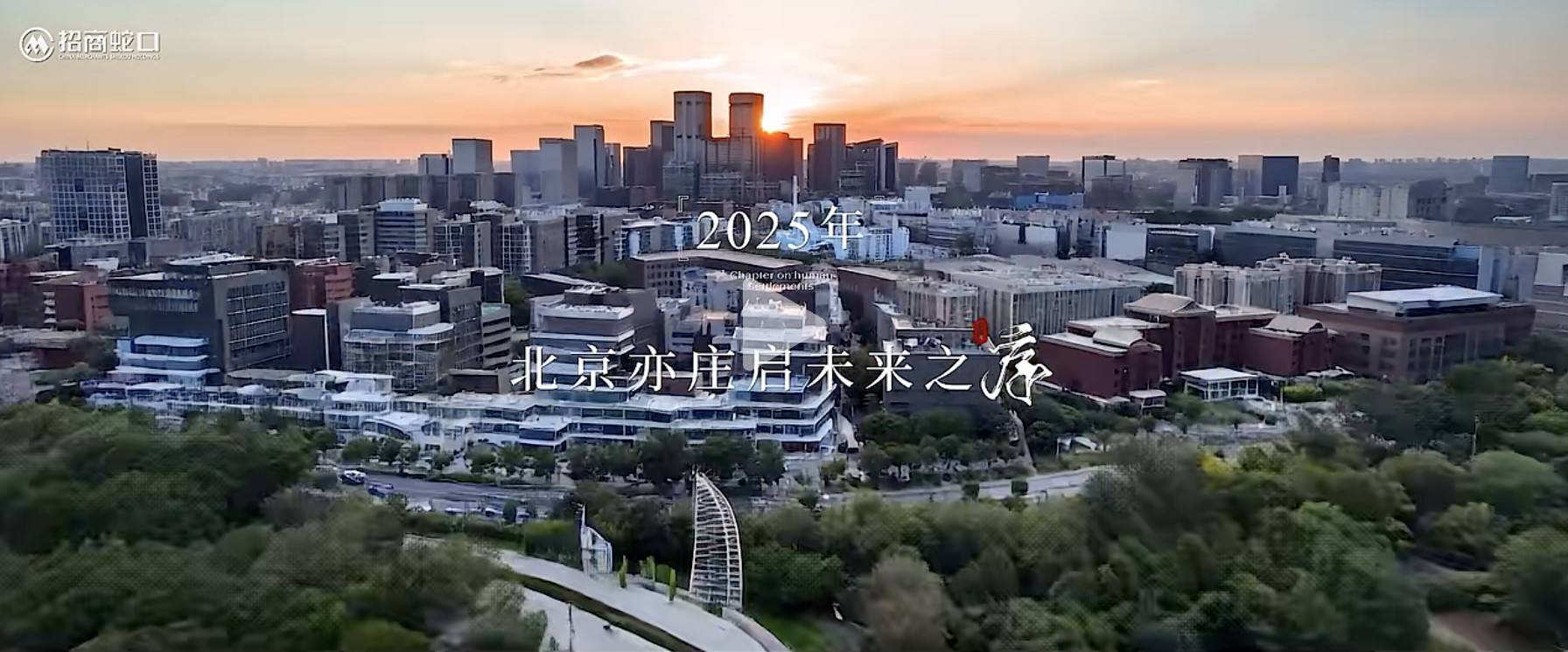 099_户型图_北京招商序户型图流出，亦庄首现南北双阳台