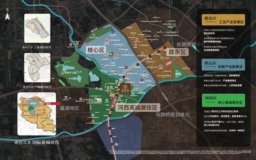 080_效果图示意_效果图示意