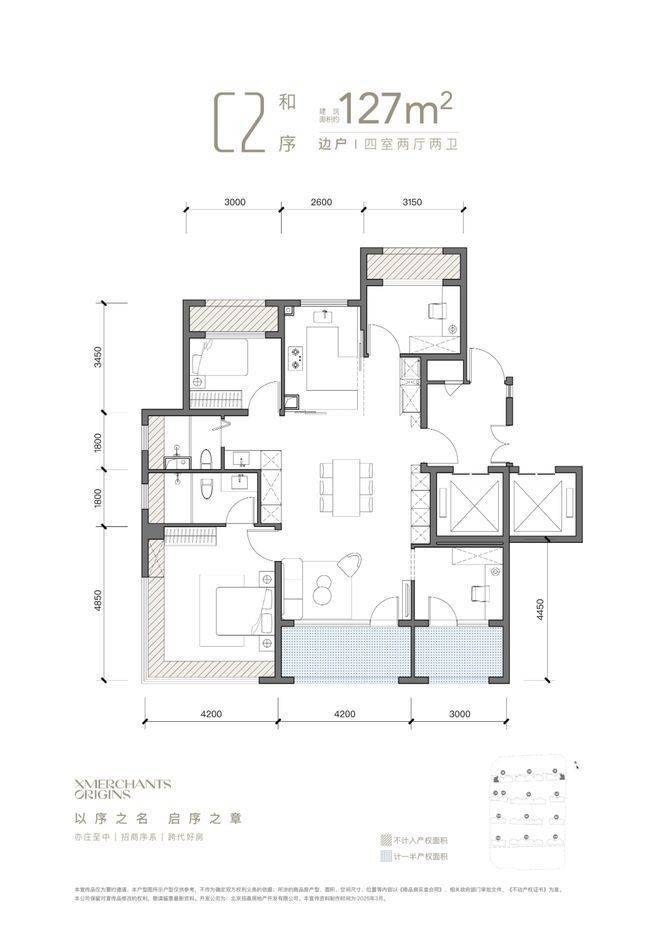 075_区位配套_智慧医疗。京东互联网医院，提供AI辅助诊